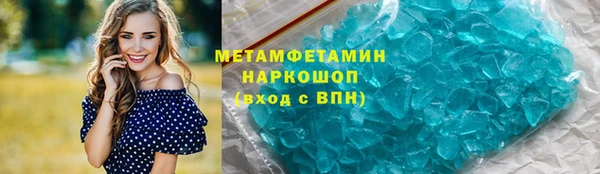 MDMA Premium VHQ Бородино