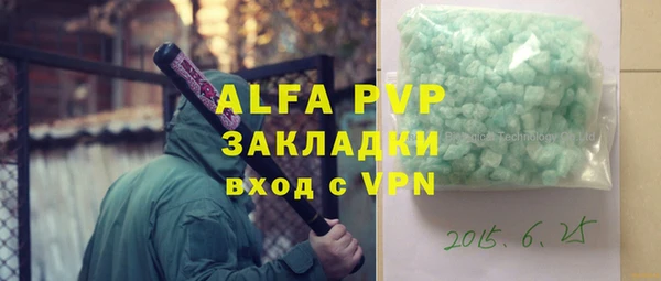 MDMA Premium VHQ Бородино