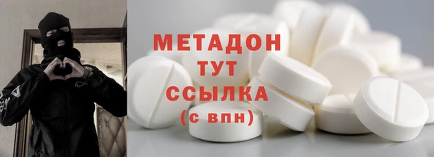 MDMA Premium VHQ Бородино