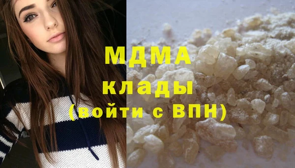 дистиллят марихуана Бугульма