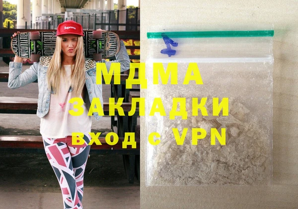 MDMA Premium VHQ Верхний Тагил